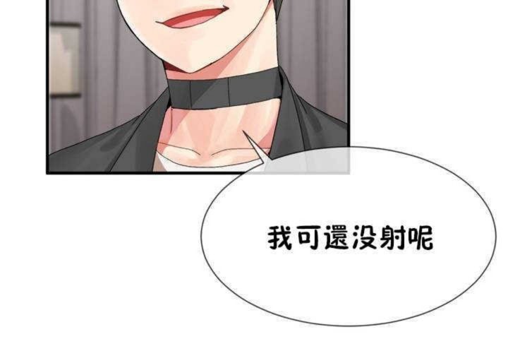 男公关与富家女/Deceptions/特殊宴会 五夫人/Host到金汤匙/金汤匙 第6話 韩漫图片53