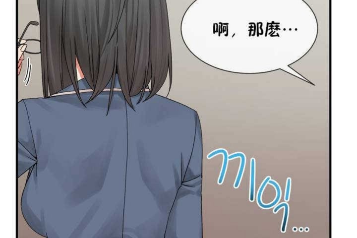 男公关与富家女/Deceptions/特殊宴会 五夫人/Host到金汤匙/金汤匙 第6話 韩漫图片140