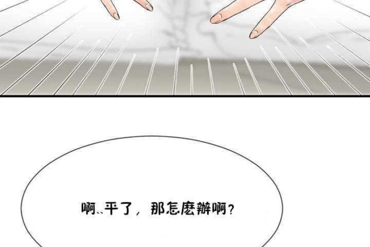男公关与富家女/Deceptions/特殊宴会 五夫人/Host到金汤匙/金汤匙 第7話 韩漫图片53