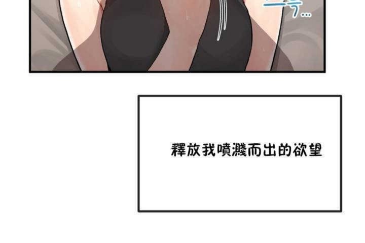 男公关与富家女/Deceptions/特殊宴会 五夫人/Host到金汤匙/金汤匙 第7話 韩漫图片102