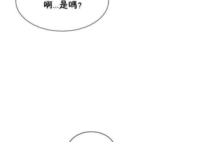 男公关与富家女/Deceptions/特殊宴会 五夫人/Host到金汤匙/金汤匙 第7話 韩漫图片145