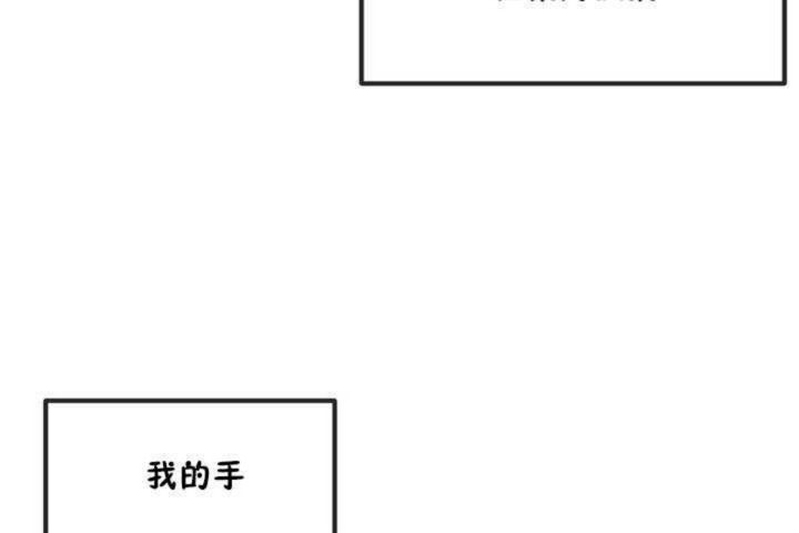 男公关与富家女/Deceptions/特殊宴会 五夫人/Host到金汤匙/金汤匙 第7話 韩漫图片110