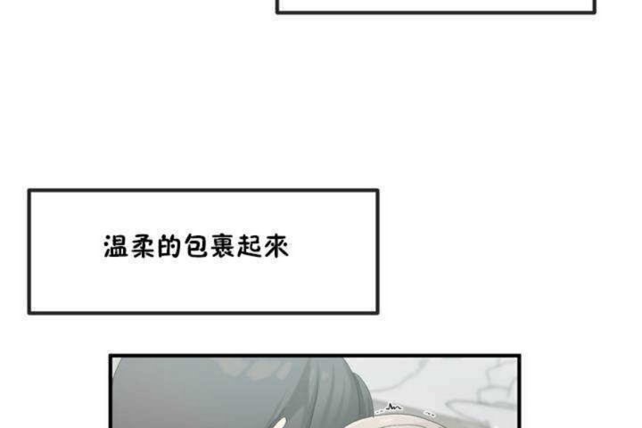 男公关与富家女/Deceptions/特殊宴会 五夫人/Host到金汤匙/金汤匙 第7話 韩漫图片113