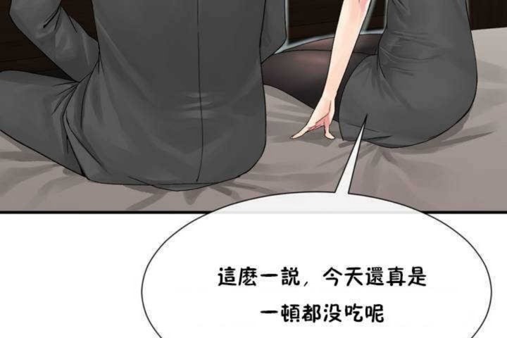 男公关与富家女/Deceptions/特殊宴会 五夫人/Host到金汤匙/金汤匙 第7話 韩漫图片29