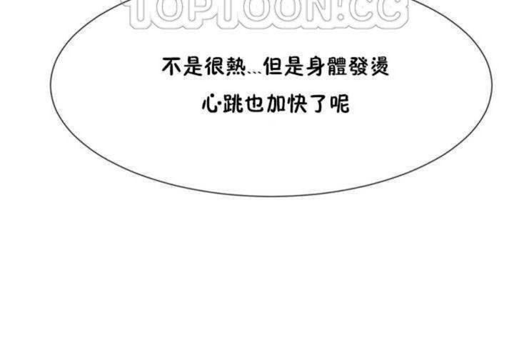 男公关与富家女/Deceptions/特殊宴会 五夫人/Host到金汤匙/金汤匙 第7話 韩漫图片88