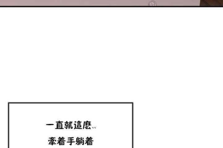 男公关与富家女/Deceptions/特殊宴会 五夫人/Host到金汤匙/金汤匙 第7話 韩漫图片6