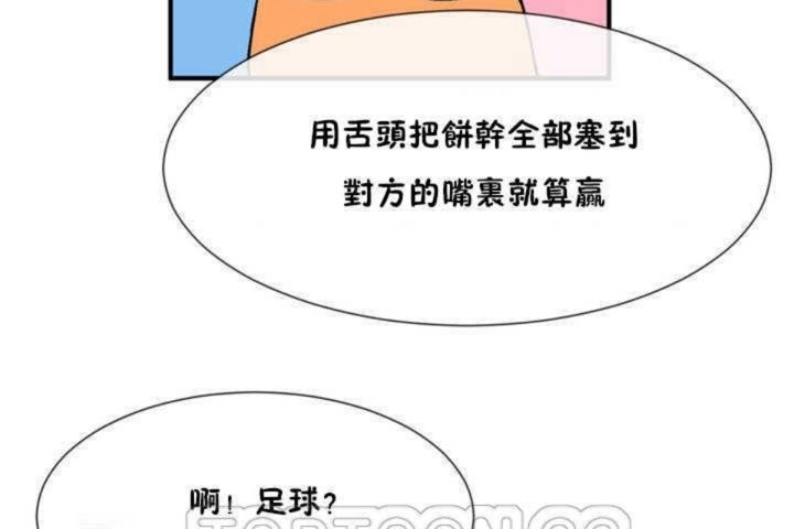 男公关与富家女/Deceptions/特殊宴会 五夫人/Host到金汤匙/金汤匙 第7話 韩漫图片63