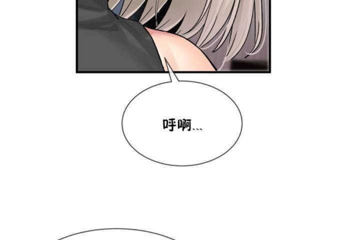 男公关与富家女/Deceptions/特殊宴会 五夫人/Host到金汤匙/金汤匙 第7話 韩漫图片85