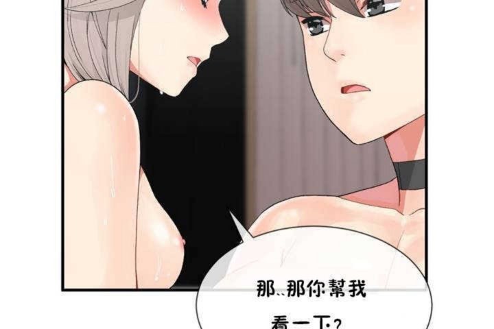 男公关与富家女/Deceptions/特殊宴会 五夫人/Host到金汤匙/金汤匙 第7話 韩漫图片139