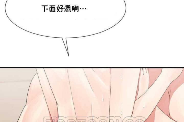 男公关与富家女/Deceptions/特殊宴会 五夫人/Host到金汤匙/金汤匙 第7話 韩漫图片135