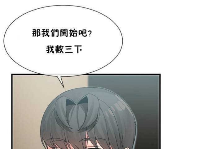 男公关与富家女/Deceptions/特殊宴会 五夫人/Host到金汤匙/金汤匙 第7話 韩漫图片66
