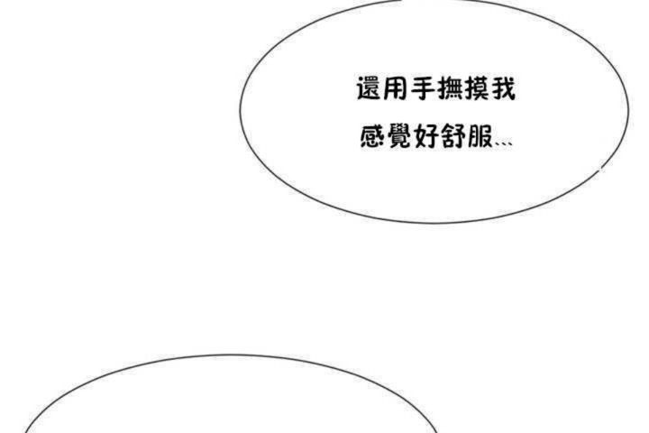 男公关与富家女/Deceptions/特殊宴会 五夫人/Host到金汤匙/金汤匙 第7話 韩漫图片134