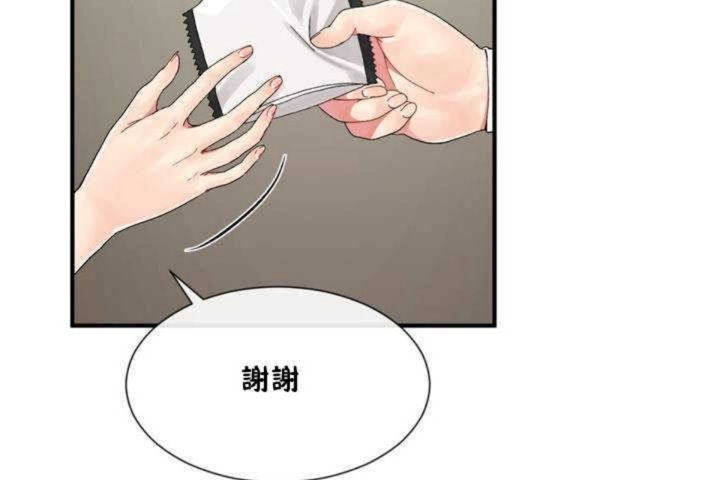 男公关与富家女/Deceptions/特殊宴会 五夫人/Host到金汤匙/金汤匙 第7話 韩漫图片35
