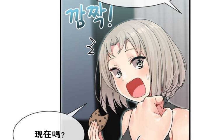 男公关与富家女/Deceptions/特殊宴会 五夫人/Host到金汤匙/金汤匙 第7話 韩漫图片50