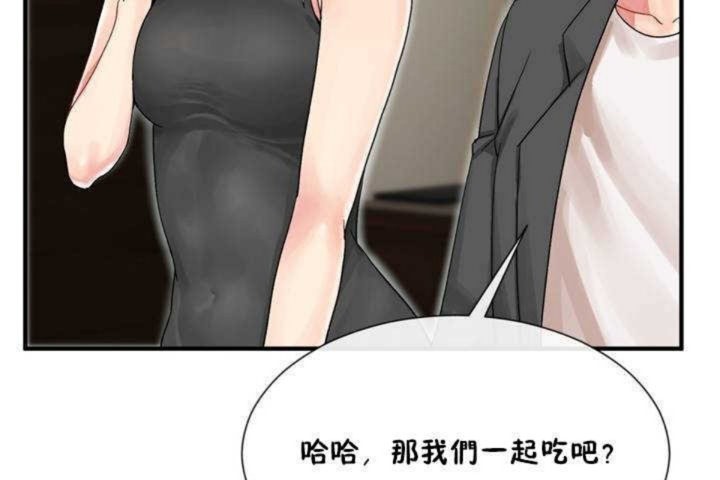 男公关与富家女/Deceptions/特殊宴会 五夫人/Host到金汤匙/金汤匙 第7話 韩漫图片38