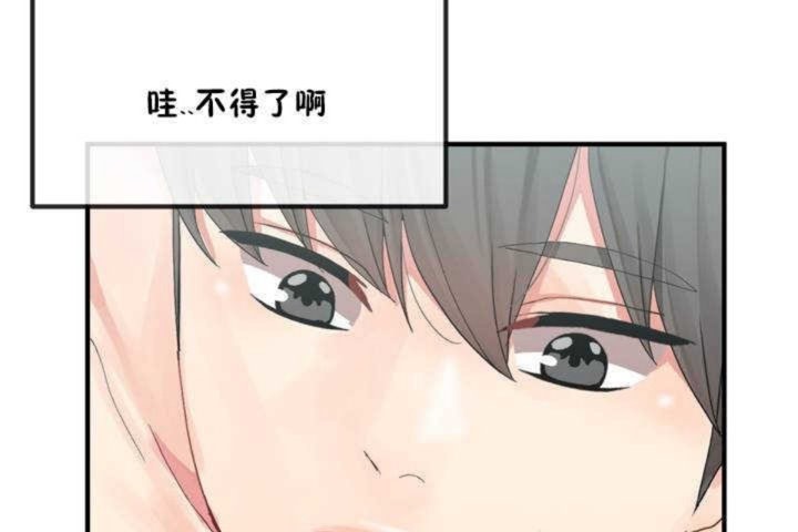 男公关与富家女/Deceptions/特殊宴会 五夫人/Host到金汤匙/金汤匙 第7話 韩漫图片143
