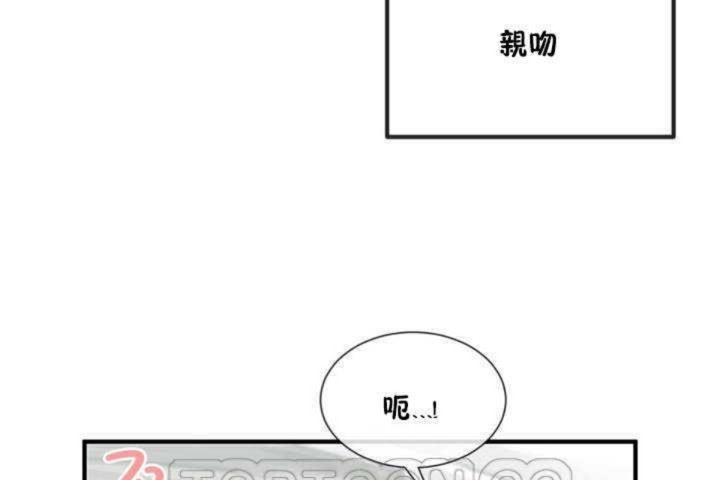 男公关与富家女/Deceptions/特殊宴会 五夫人/Host到金汤匙/金汤匙 第7話 韩漫图片105
