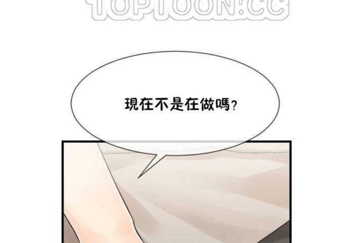 男公关与富家女/Deceptions/特殊宴会 五夫人/Host到金汤匙/金汤匙 第7話 韩漫图片16