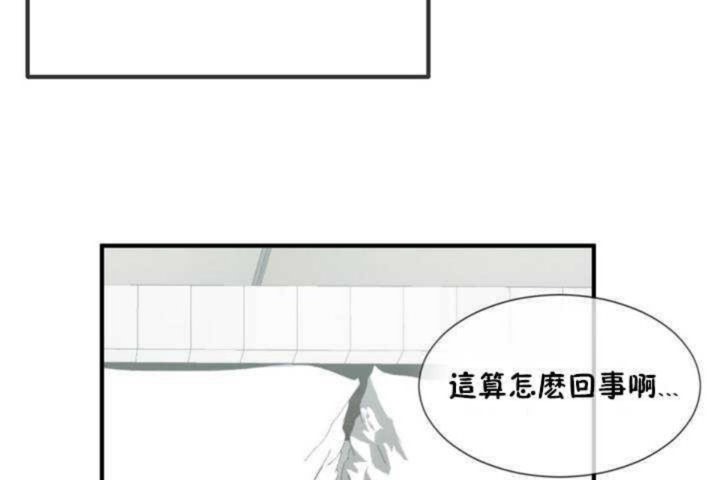 男公关与富家女/Deceptions/特殊宴会 五夫人/Host到金汤匙/金汤匙 第7話 韩漫图片7