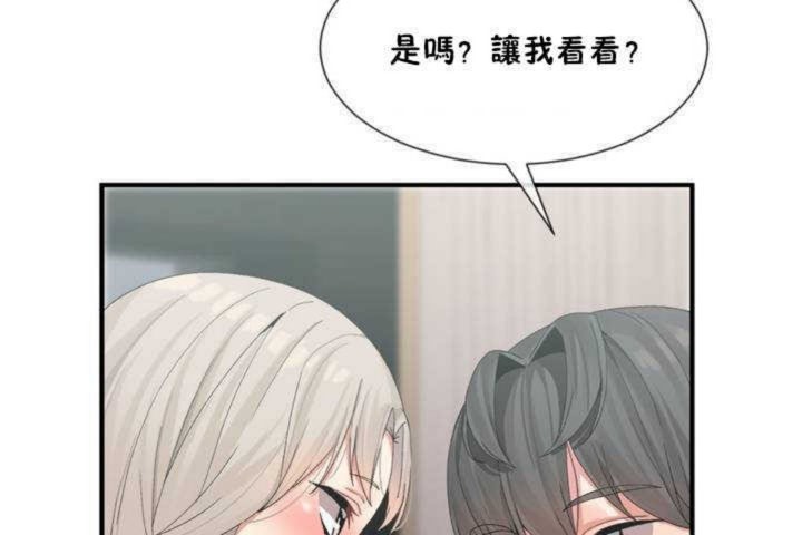 男公关与富家女/Deceptions/特殊宴会 五夫人/Host到金汤匙/金汤匙 第7話 韩漫图片138