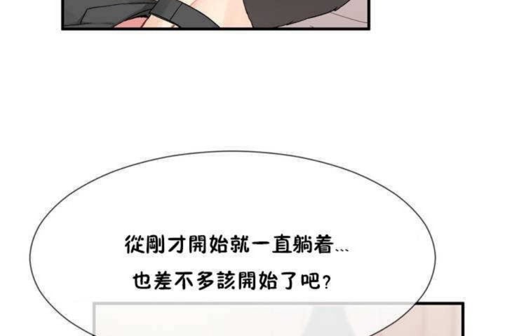 男公关与富家女/Deceptions/特殊宴会 五夫人/Host到金汤匙/金汤匙 第7話 韩漫图片11