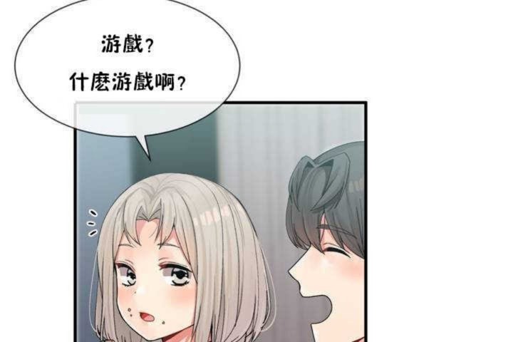 男公关与富家女/Deceptions/特殊宴会 五夫人/Host到金汤匙/金汤匙 第7話 韩漫图片42