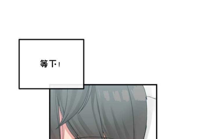 男公关与富家女/Deceptions/特殊宴会 五夫人/Host到金汤匙/金汤匙 第7話 韩漫图片25