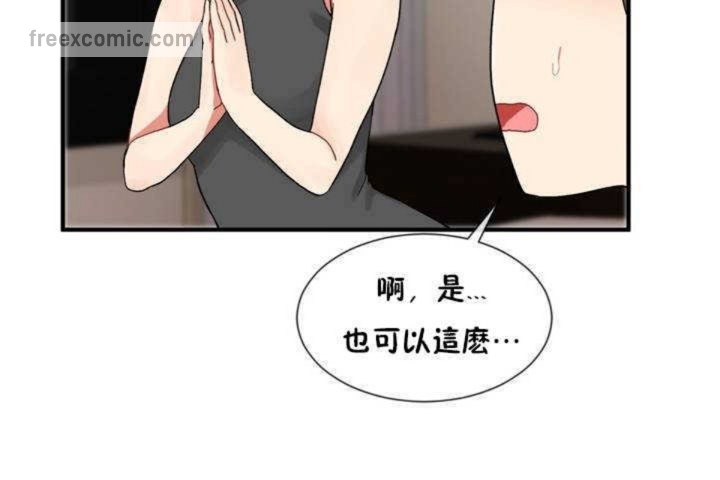男公关与富家女/Deceptions/特殊宴会 五夫人/Host到金汤匙/金汤匙 第7話 韩漫图片65