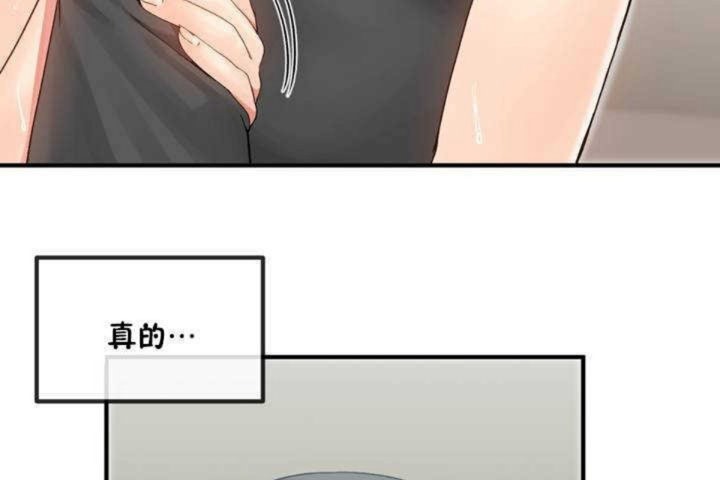 男公关与富家女/Deceptions/特殊宴会 五夫人/Host到金汤匙/金汤匙 第7話 韩漫图片95