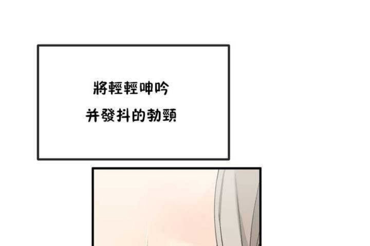 男公关与富家女/Deceptions/特殊宴会 五夫人/Host到金汤匙/金汤匙 第7話 韩漫图片108