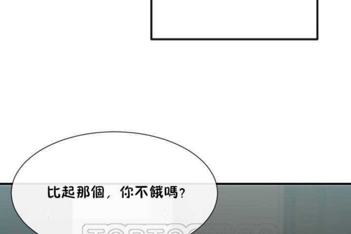 男公关与富家女/Deceptions/特殊宴会 五夫人/Host到金汤匙/金汤匙 第7話 韩漫图片27