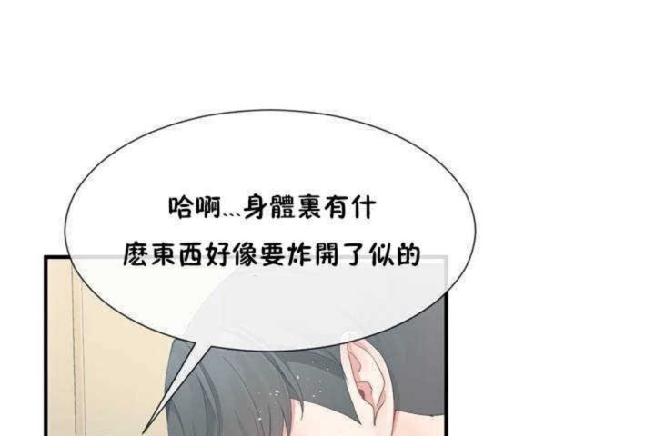 男公关与富家女/Deceptions/特殊宴会 五夫人/Host到金汤匙/金汤匙 第8話 韩漫图片80
