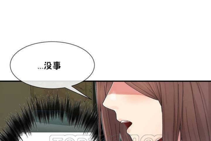 男公关与富家女/Deceptions/特殊宴会 五夫人/Host到金汤匙/金汤匙 第8話 韩漫图片153