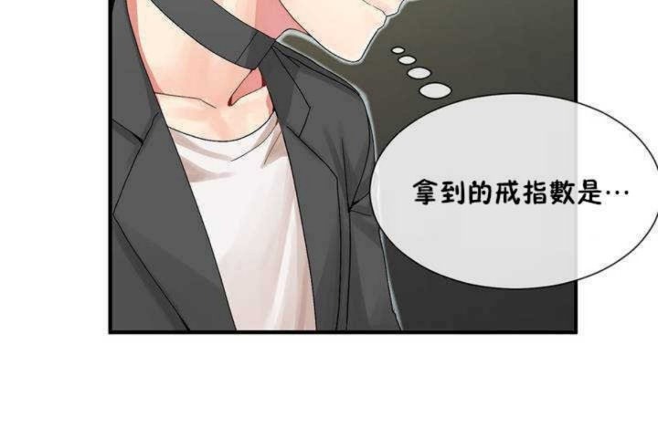 男公关与富家女/Deceptions/特殊宴会 五夫人/Host到金汤匙/金汤匙 第8話 韩漫图片164
