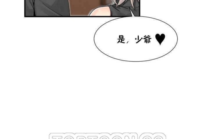 男公关与富家女/Deceptions/特殊宴会 五夫人/Host到金汤匙/金汤匙 第8話 韩漫图片117
