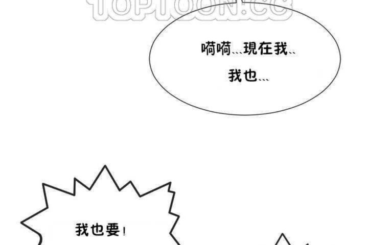 男公关与富家女/Deceptions/特殊宴会 五夫人/Host到金汤匙/金汤匙 第8話 韩漫图片82