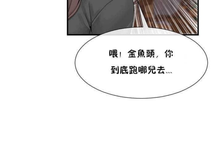 男公关与富家女/Deceptions/特殊宴会 五夫人/Host到金汤匙/金汤匙 第8話 韩漫图片107