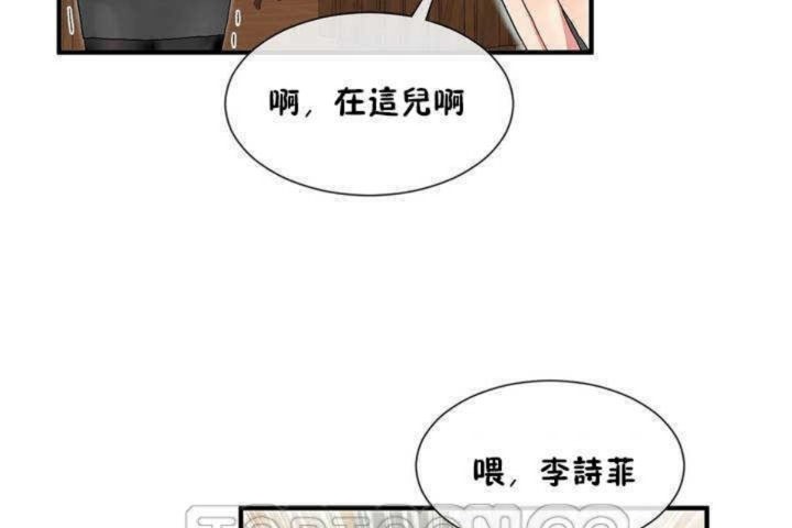 男公关与富家女/Deceptions/特殊宴会 五夫人/Host到金汤匙/金汤匙 第8話 韩漫图片105