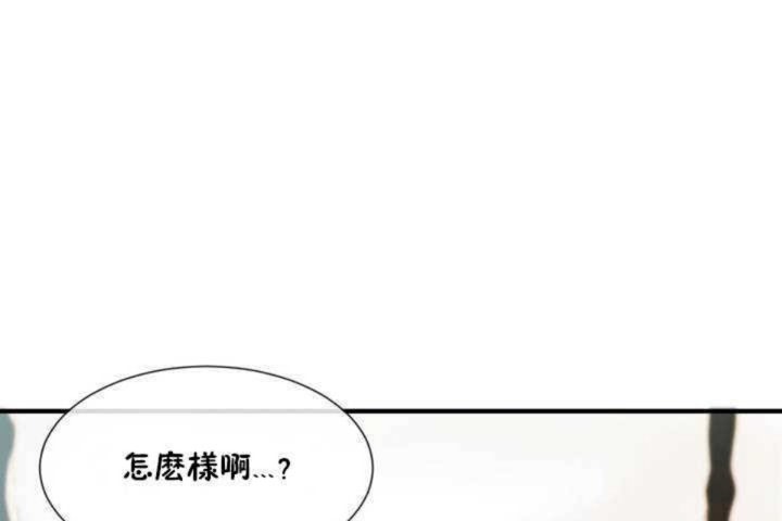 男公关与富家女/Deceptions/特殊宴会 五夫人/Host到金汤匙/金汤匙 第8話 韩漫图片13