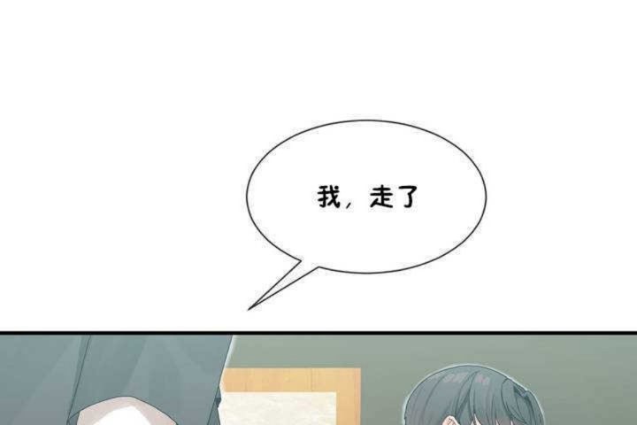 男公关与富家女/Deceptions/特殊宴会 五夫人/Host到金汤匙/金汤匙 第8話 韩漫图片158
