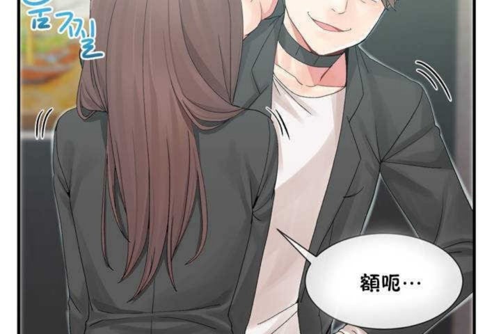 男公关与富家女/Deceptions/特殊宴会 五夫人/Host到金汤匙/金汤匙 第8話 韩漫图片144