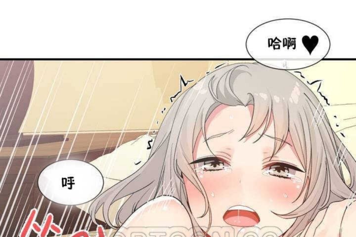 男公关与富家女/Deceptions/特殊宴会 五夫人/Host到金汤匙/金汤匙 第8話 韩漫图片63
