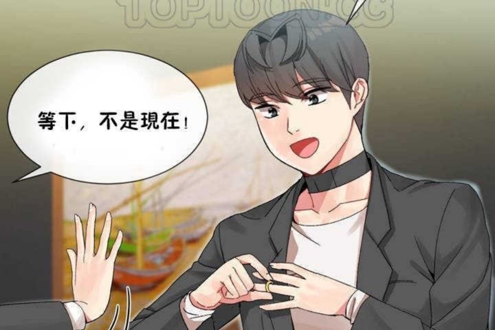 男公关与富家女/Deceptions/特殊宴会 五夫人/Host到金汤匙/金汤匙 第8話 韩漫图片124