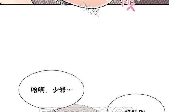 男公关与富家女/Deceptions/特殊宴会 五夫人/Host到金汤匙/金汤匙 第8話 韩漫图片57