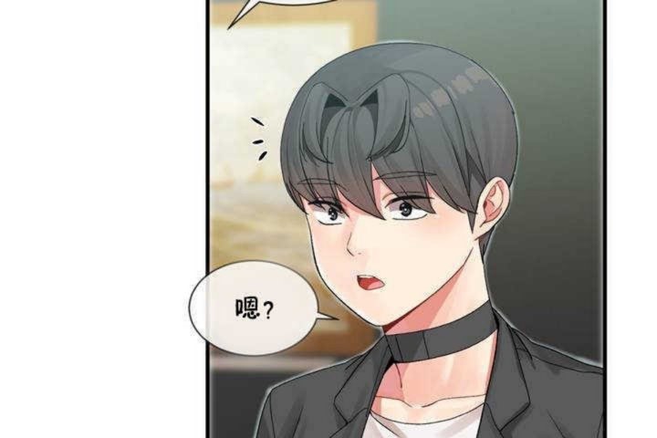 男公关与富家女/Deceptions/特殊宴会 五夫人/Host到金汤匙/金汤匙 第8話 韩漫图片139