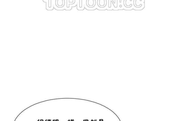 男公关与富家女/Deceptions/特殊宴会 五夫人/Host到金汤匙/金汤匙 第8話 韩漫图片112