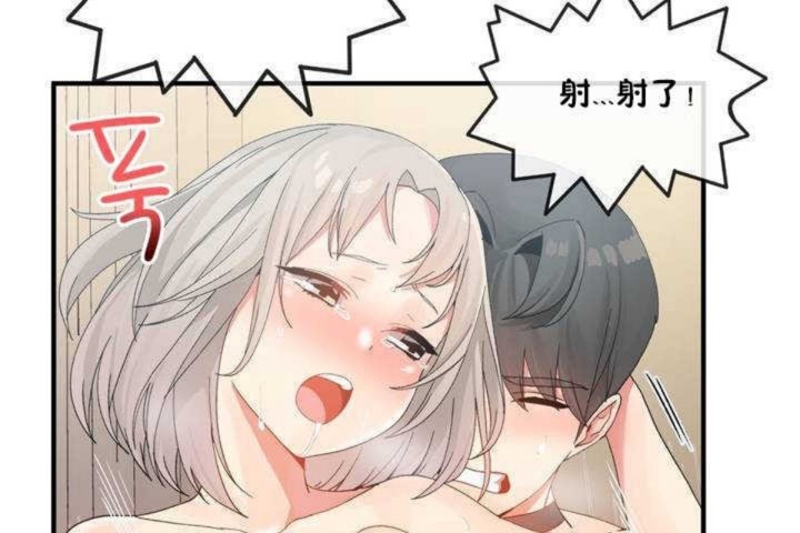男公关与富家女/Deceptions/特殊宴会 五夫人/Host到金汤匙/金汤匙 第8話 韩漫图片83