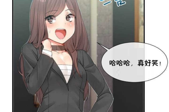 男公关与富家女/Deceptions/特殊宴会 五夫人/Host到金汤匙/金汤匙 第8話 韩漫图片134