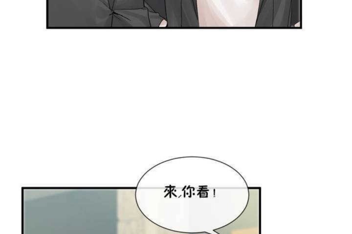 男公关与富家女/Deceptions/特殊宴会 五夫人/Host到金汤匙/金汤匙 第8話 韩漫图片121