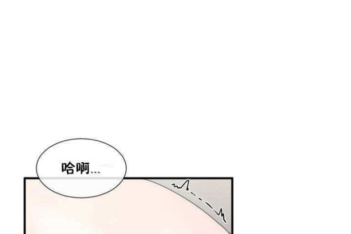 男公关与富家女/Deceptions/特殊宴会 五夫人/Host到金汤匙/金汤匙 第8話 韩漫图片90
